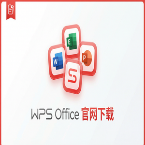 Wps office 中文官网 - WPS Office官网下载安卓与iOS手机端原版获取方法（新手必看）