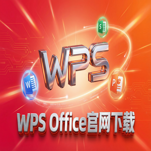 Wps office 中文官网 - WPS Office复牌栏定制