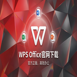 Wps office 中文官网 - WPS Office导入功能使用指南